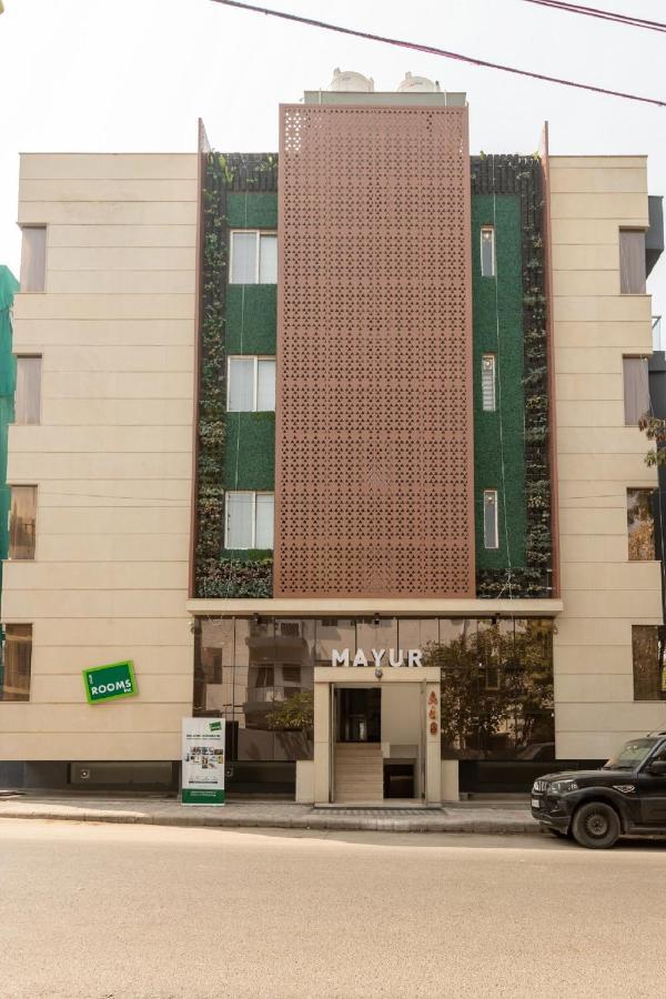 ניו דלהי Mayur By Roomsinc Delhi מראה חיצוני תמונה